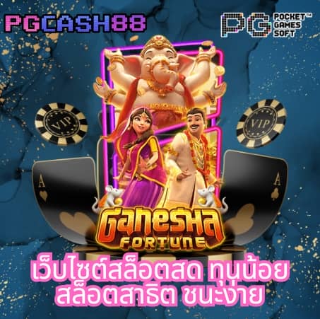 ยูฟ่า333